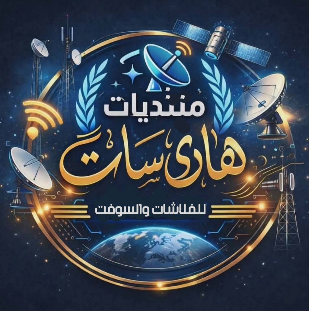 مركز رفع هادى سات