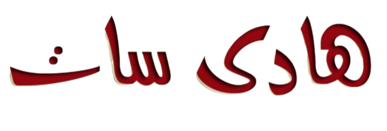 مركز رفع هادى سات